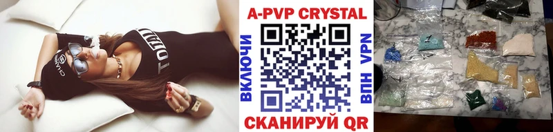 мега как зайти купить закладку Задонск Alpha PVP Соль
