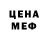 Первитин пудра Zeen