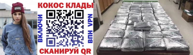 закладки Задонск Cocaine Columbia