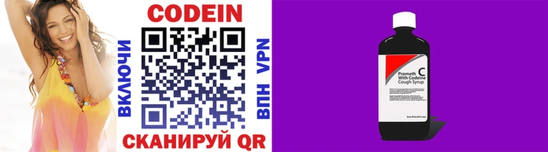 наркота  Задонск  Codein Purple Drank 