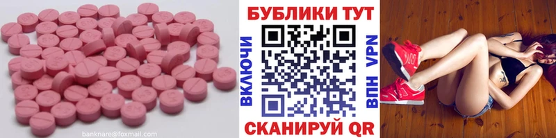 ЭКСТАЗИ 280 MDMA  Задонск 