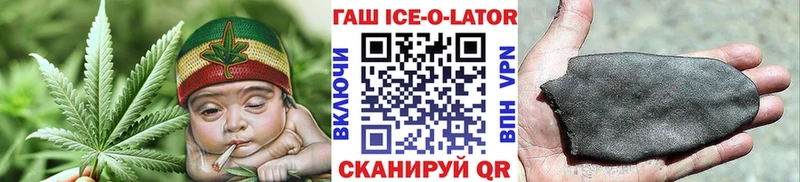 ГАШИШ убойный  Задонск 