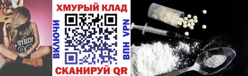 Героин гречка Задонск