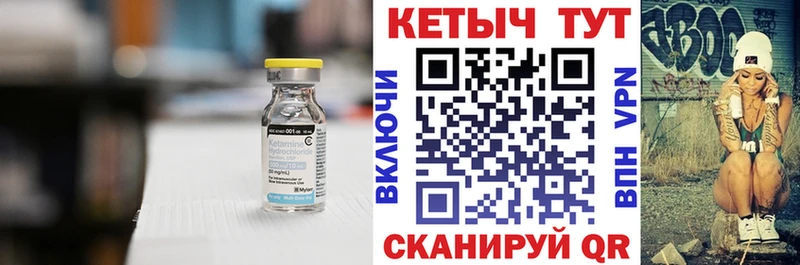 Кетамин VHQ  Задонск 