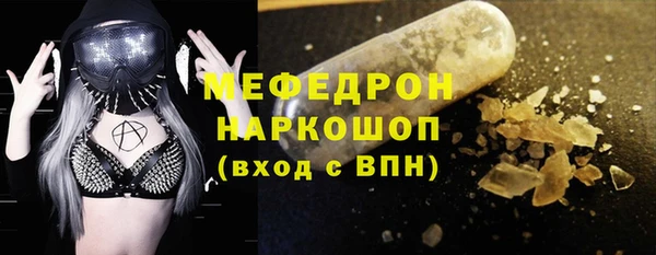 прущие грибы Гусь-Хрустальный