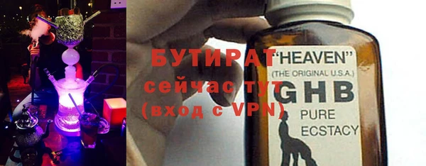 спайс Гусиноозёрск