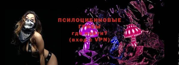 спайс Гусиноозёрск
