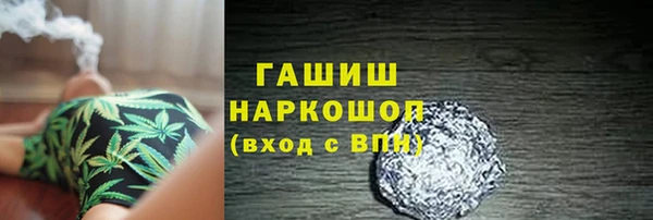 спайс Гусиноозёрск