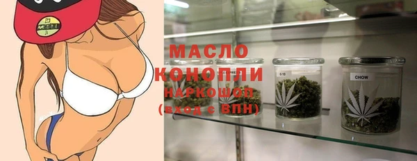спайс Гусиноозёрск