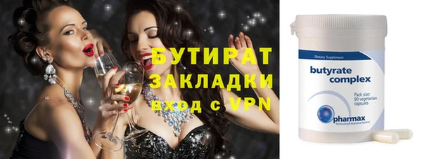 первитин Гусев