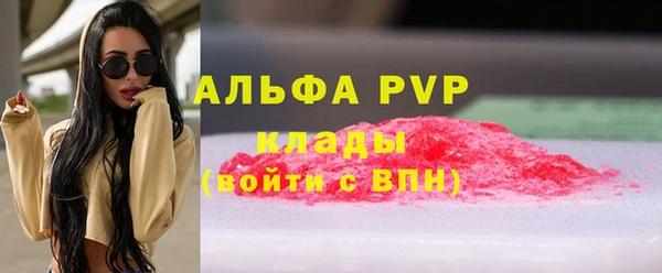 спайс Гусиноозёрск