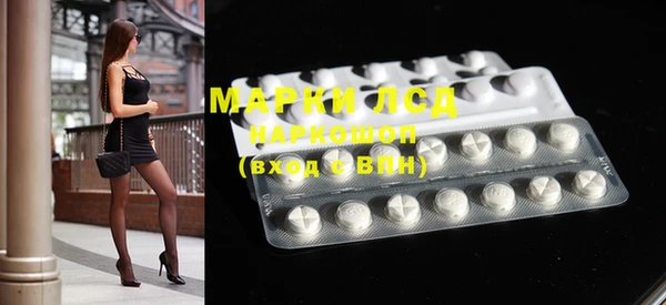 спайс Гусиноозёрск