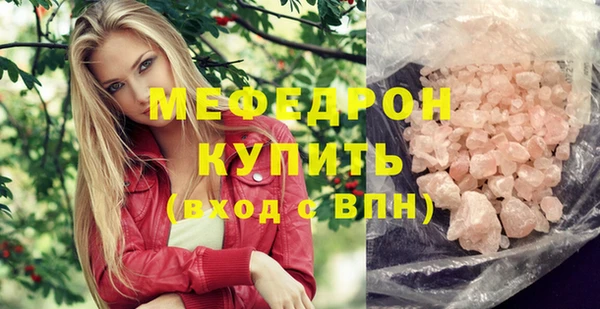 первитин Гусев