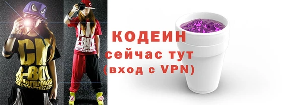 спайс Гусиноозёрск