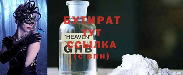 первитин Гусев