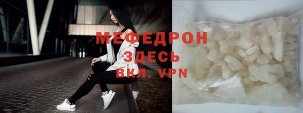 первитин Гусев