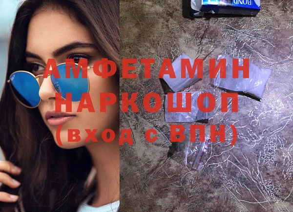 первитин Гусев