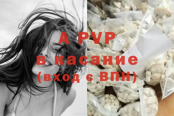 спайс Гусиноозёрск