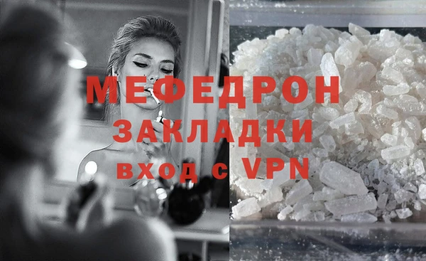 спайс Гусиноозёрск