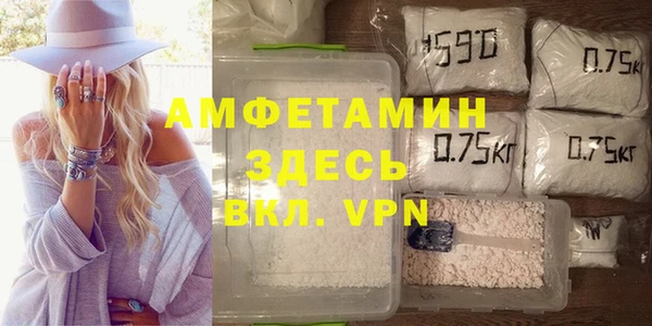спайс Гусиноозёрск