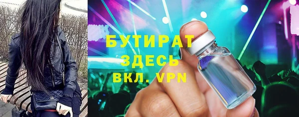прущие грибы Гусь-Хрустальный