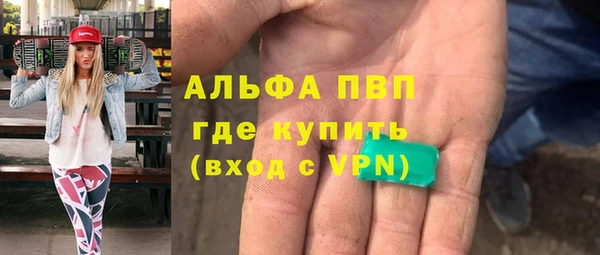 спайс Гусиноозёрск