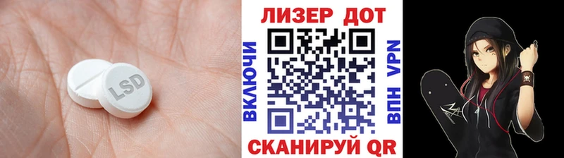 Лсд 25 экстази кислота  где купить наркоту  Задонск 