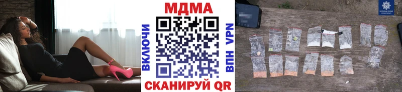 МДМА молли  Задонск 