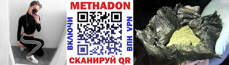 как найти наркотики Задонск МЕТАДОН белоснежный
