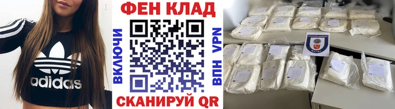 МЕТАМФЕТАМИН мет  omg ссылки  Задонск 