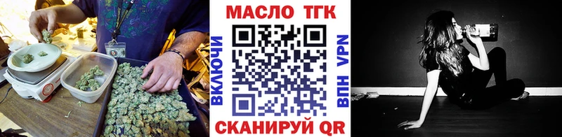 Дистиллят ТГК жижа  как найти закладки  Задонск 
