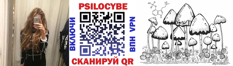 Галлюциногенные грибы Cubensis  Задонск 
