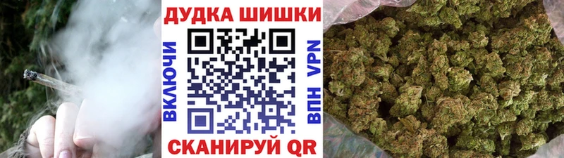 Бошки марихуана Ganja  Задонск 